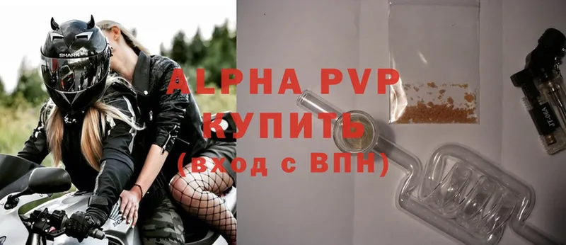 Alfa_PVP СК  где купить наркоту  Химки 