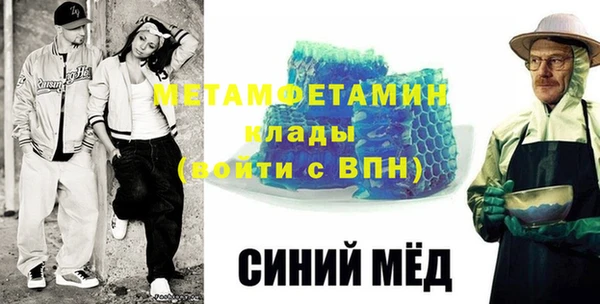 МДМА Вязьма